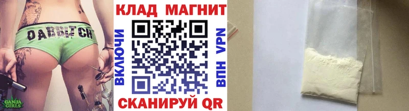 Где можно купить наркотики Аша СК MDMA КОКАИН Меф мяу мяу Гашиш Конопля