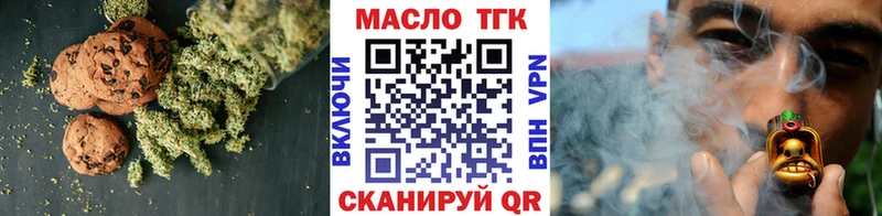 Еда ТГК марихуана  наркота  мега как зайти  Аша 