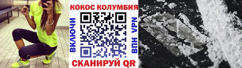 Cocaine Перу  купить   Аша 