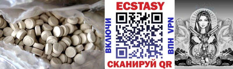 Ecstasy диски  Аша 
