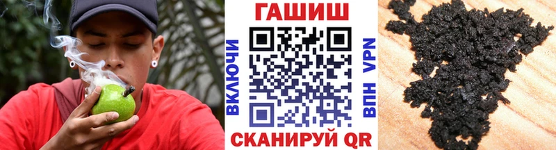 ГАШИШ hashish  Аша 