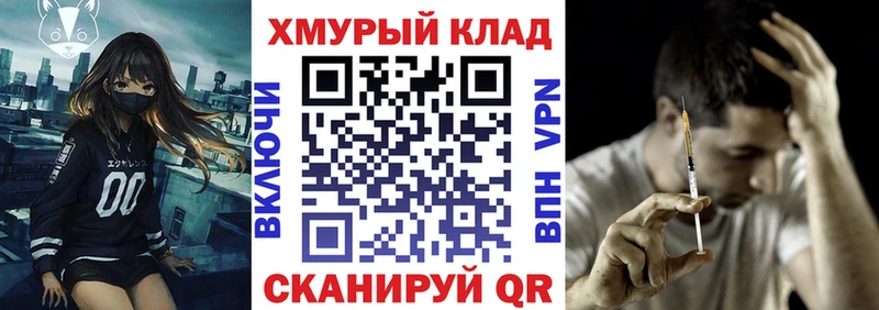Героин герыч  Аша 