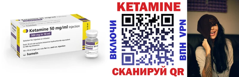 где купить наркоту  Аша  Кетамин ketamine 