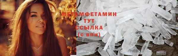 винт Армянск