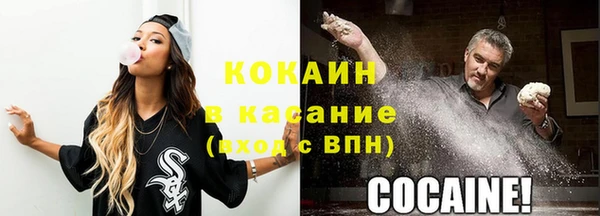 кокаин Аркадак