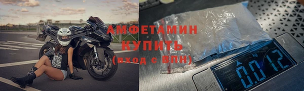 винт Армянск