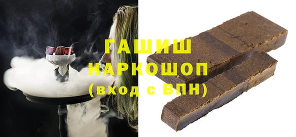 ECSTASY Арсеньев