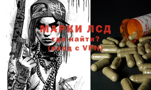 винт Армянск