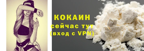 кокаин Аркадак