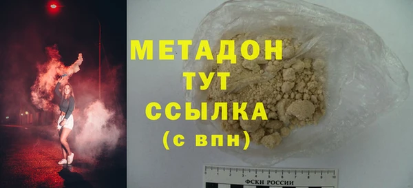 винт Армянск
