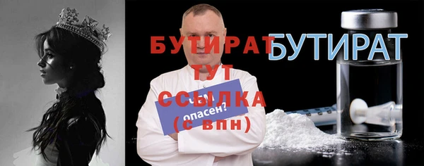 ECSTASY Арсеньев