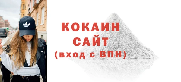 винт Армянск
