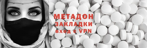 винт Армянск