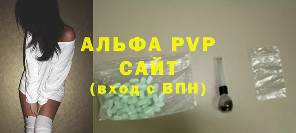 винт Армянск