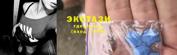 винт Армянск