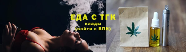 ECSTASY Арсеньев
