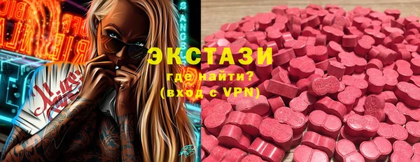ECSTASY Арсеньев