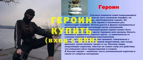 кокаин Аркадак