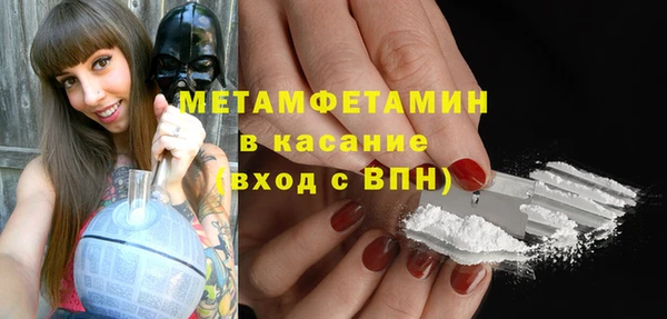 ECSTASY Арсеньев