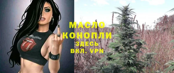 меф VHQ Дмитров