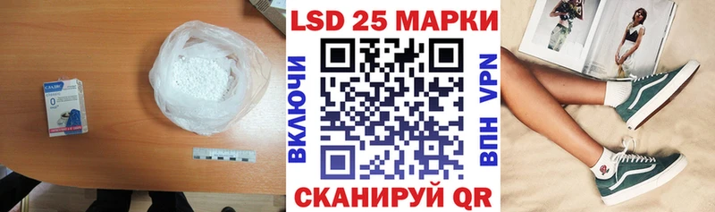 LSD-25 экстази кислота  Аша 