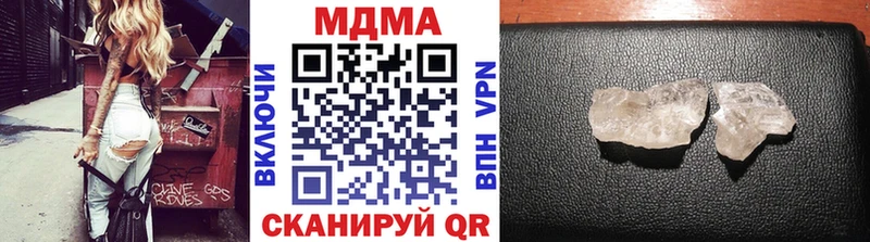 МДМА кристаллы  где можно купить наркотик  Аша 