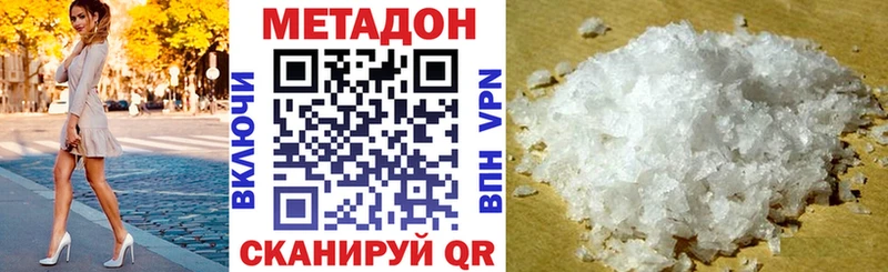 Метадон мёд Аша