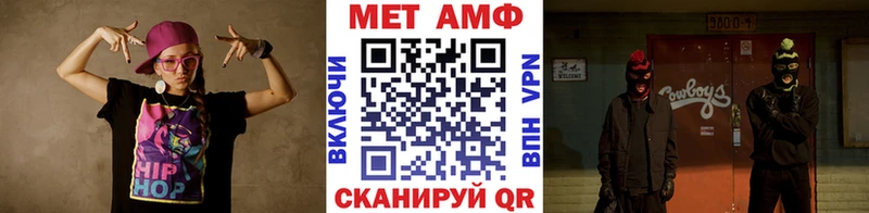 Метамфетамин пудра  Аша 