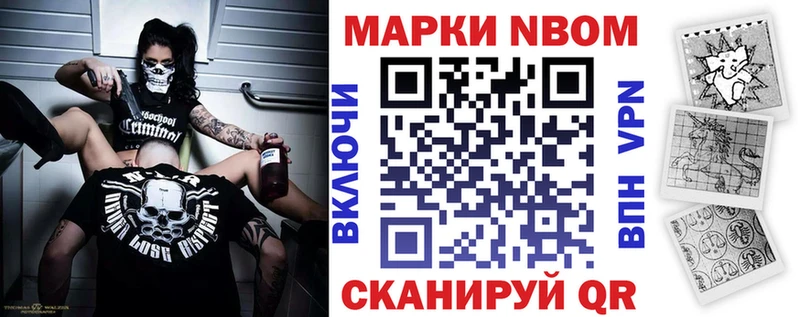гидра рабочий сайт  купить   Аша  Марки N-bome 1,5мг 