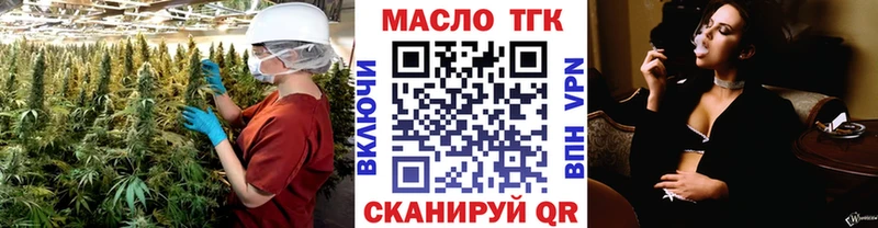 наркотики  Аша  ТГК вейп 